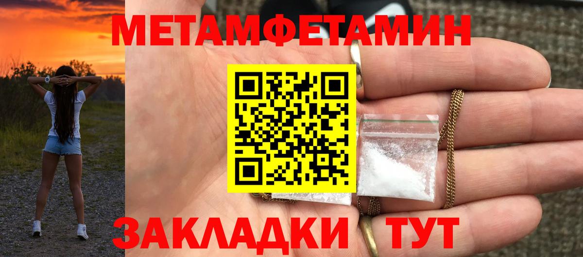 Амфетамин Розовый  Вход с VPN  АМФЕТАМИН  Мценск 