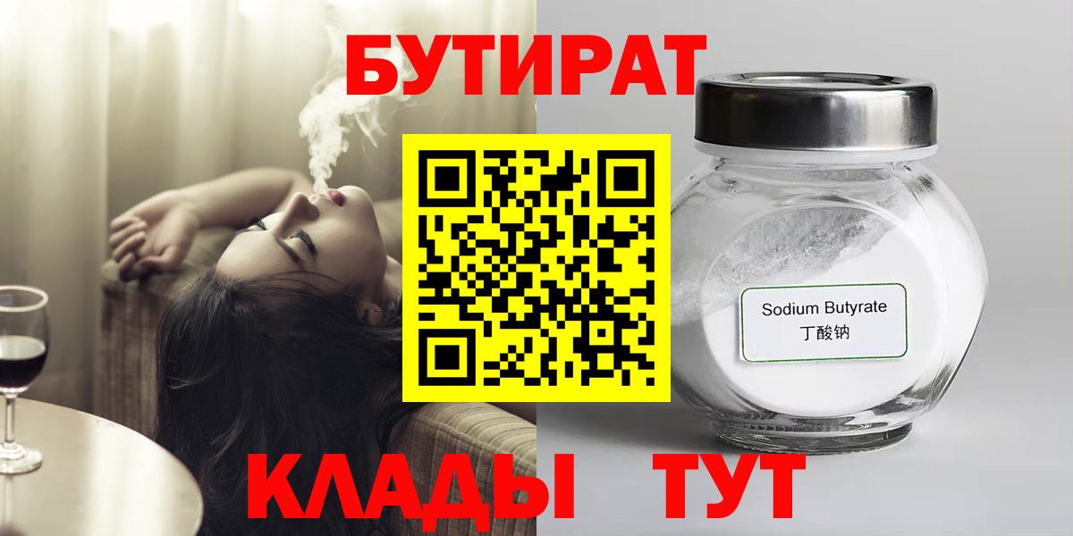 Метамфетамин Мценск