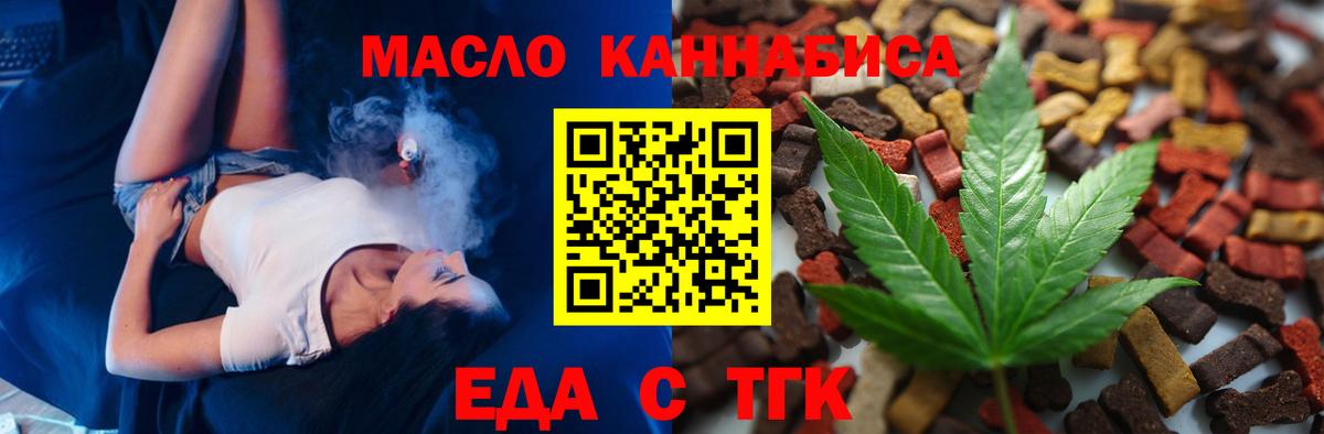 Canna-Cookies конопля  Вход с VPN  Мценск 