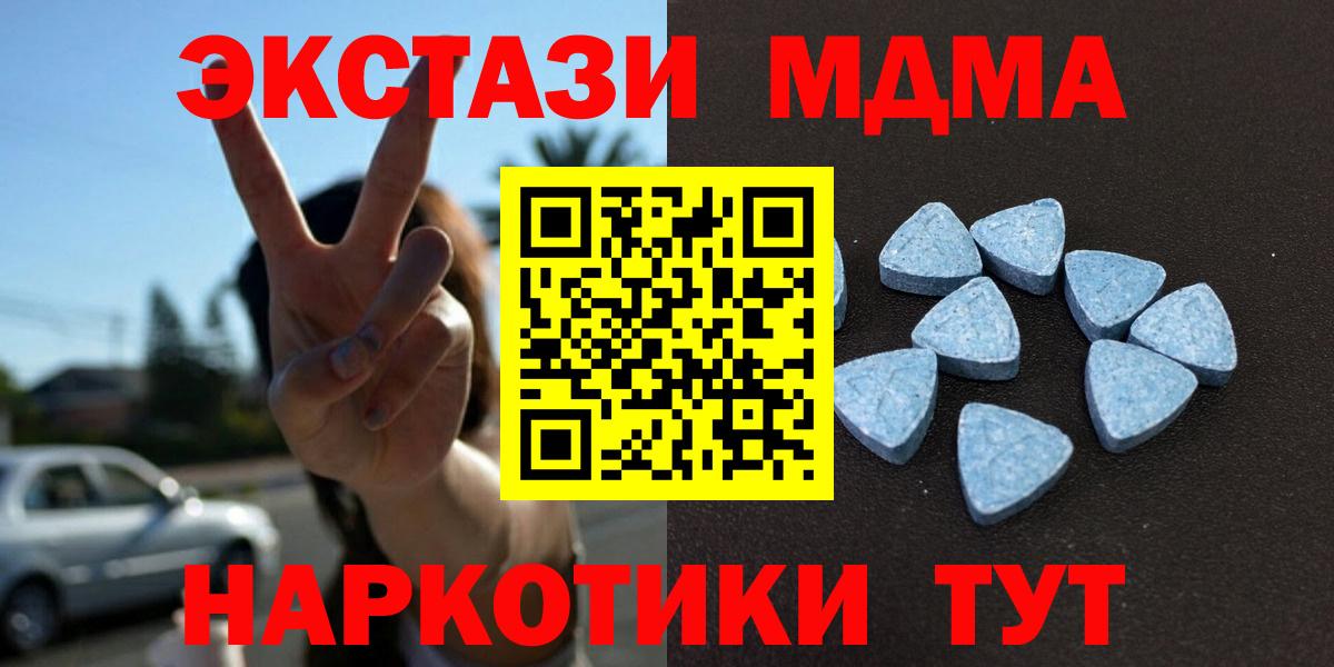 Ecstasy DUBAI Мценск