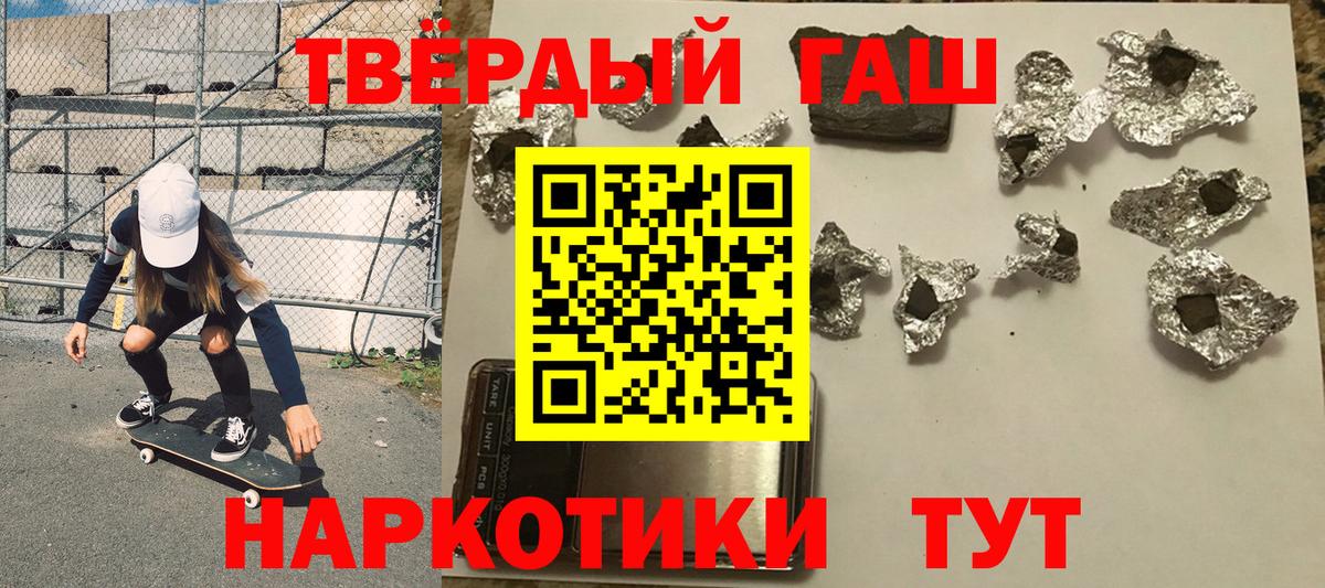 Мценск  даркнет сайт  Вход с VPN  ГАШИШ Изолятор  ГАШ 