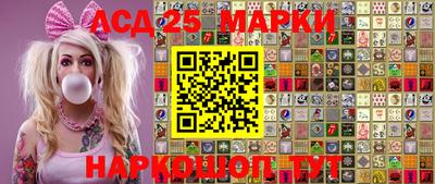 спиды Старая Купавна