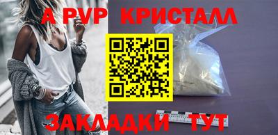 амфетамин Тара