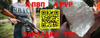 амфетамин Тара