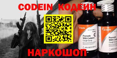 mdpv Ставрополь