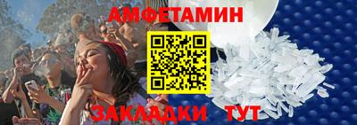 амфетамин Тара