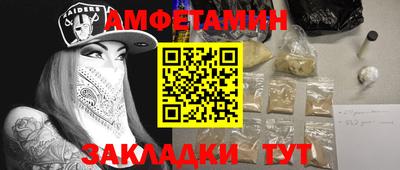 амфетамин Тара