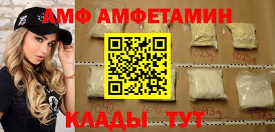 амфетамин Тара