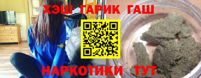 амфетамин Тара