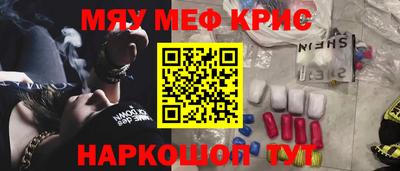 амфетамин Тара