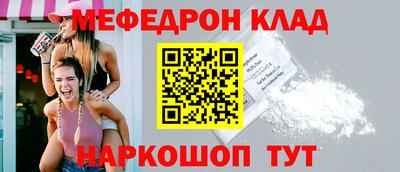 дживик Татарск