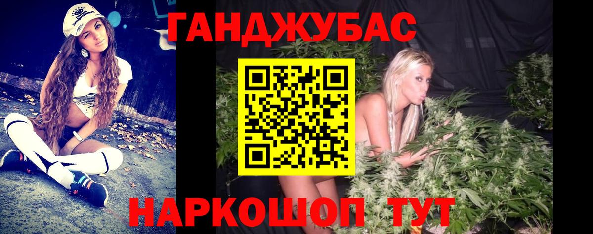 Мценск  Конопля White Widow  Вход с VPN  Бошки марихуана гибрид  Каннабис MAZAR 